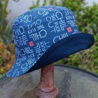 Chill The F*ck Out Bucket Hat, Reversible to Dark Navy Blue, Sizes up to 4XL, summer hat, sun hat, floppy hat, funny sassy gift for friend